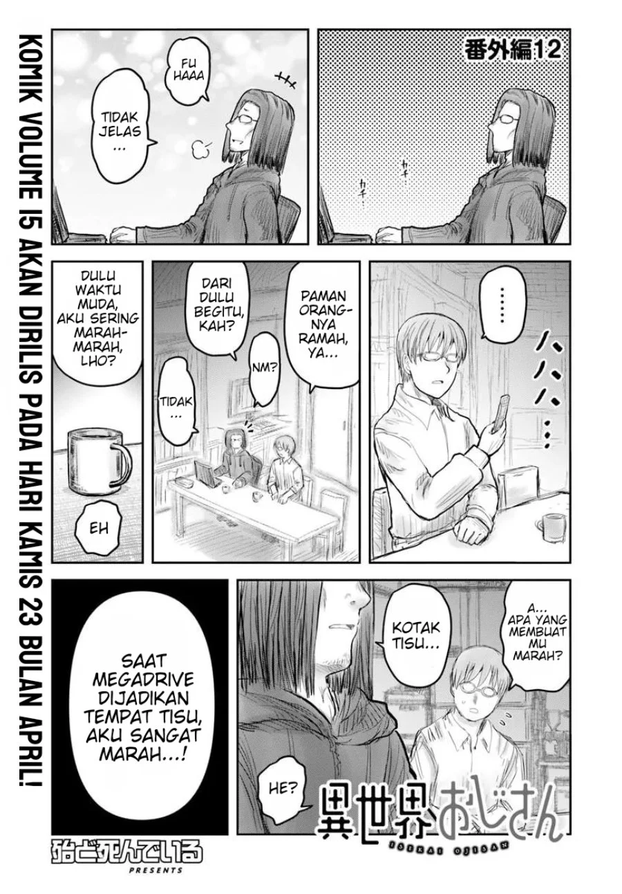 Komik Isekai Ojisan Chapter 75.5 gambar 1