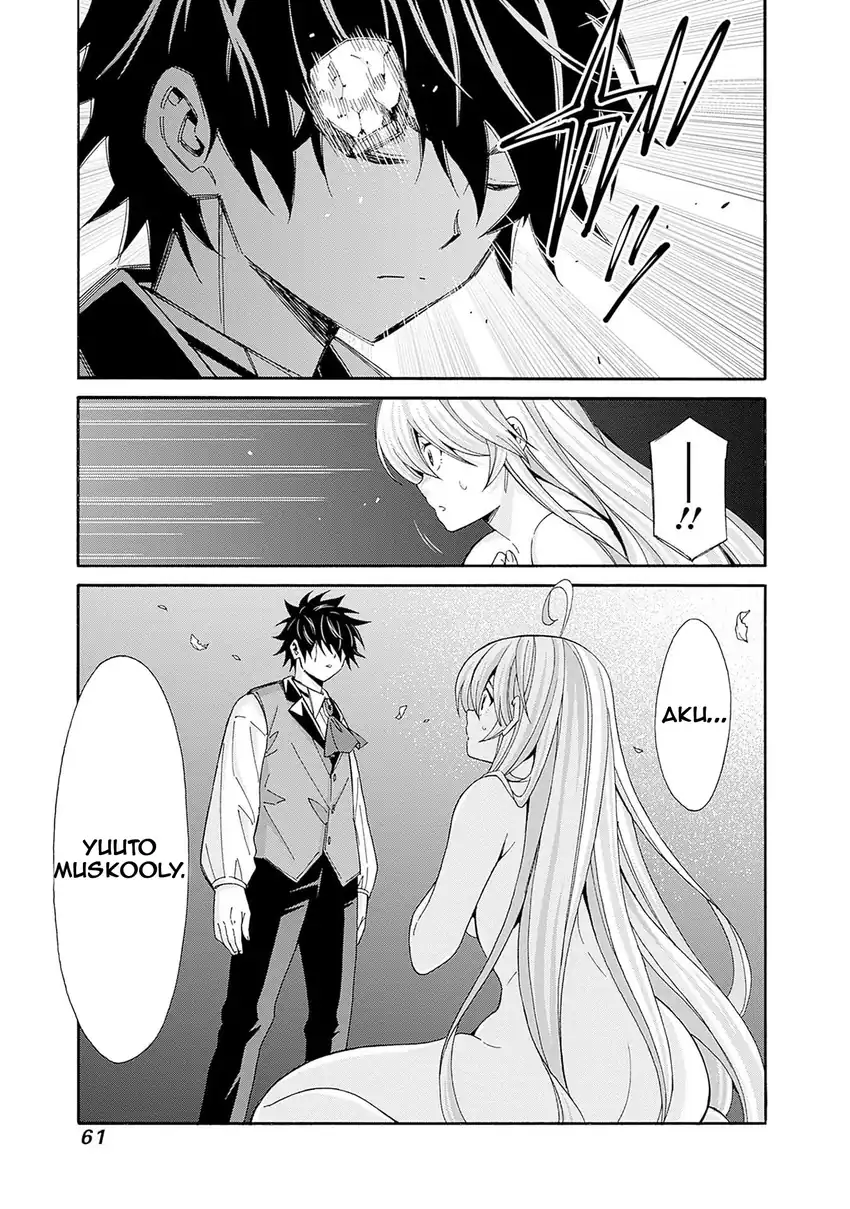 Isekai Saikou no Kizoku, Harem wo Fuyasu Hodo Tsuyoku Naru Chapter 41 Gambar 8