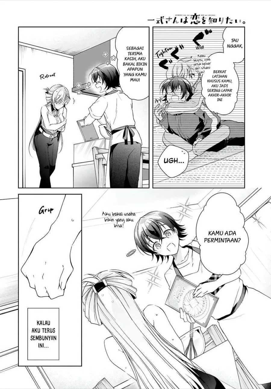 Isshiki-san wa Koi wo Shiritai Chapter 47 Gambar 15
