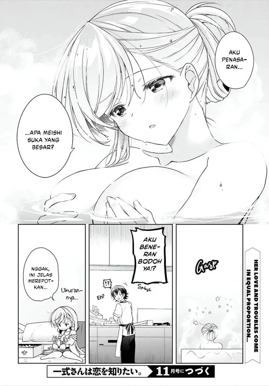 Isshiki-san wa Koi wo Shiritai Chapter 47 Gambar 29