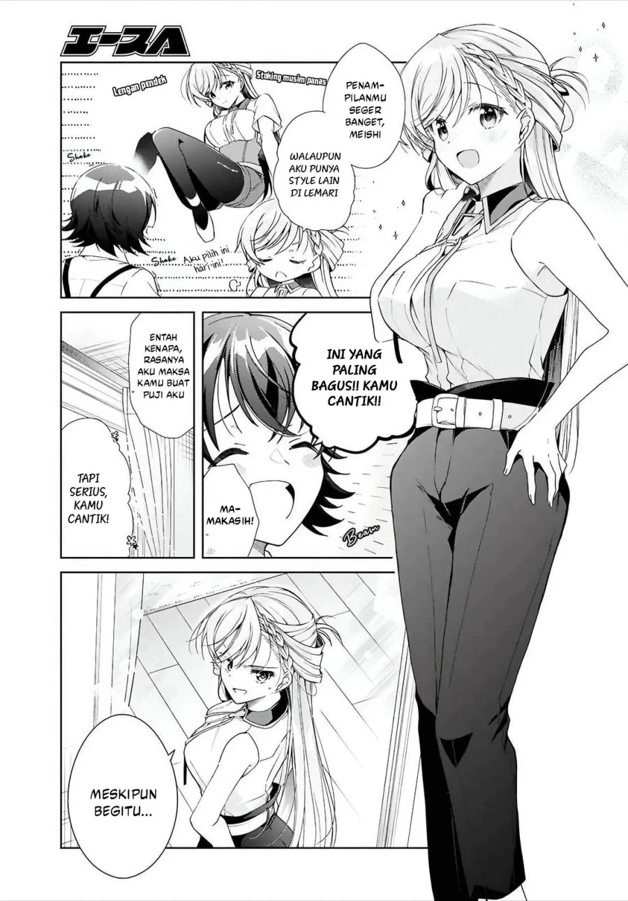 Isshiki-san wa Koi wo Shiritai Chapter 47 Gambar 4