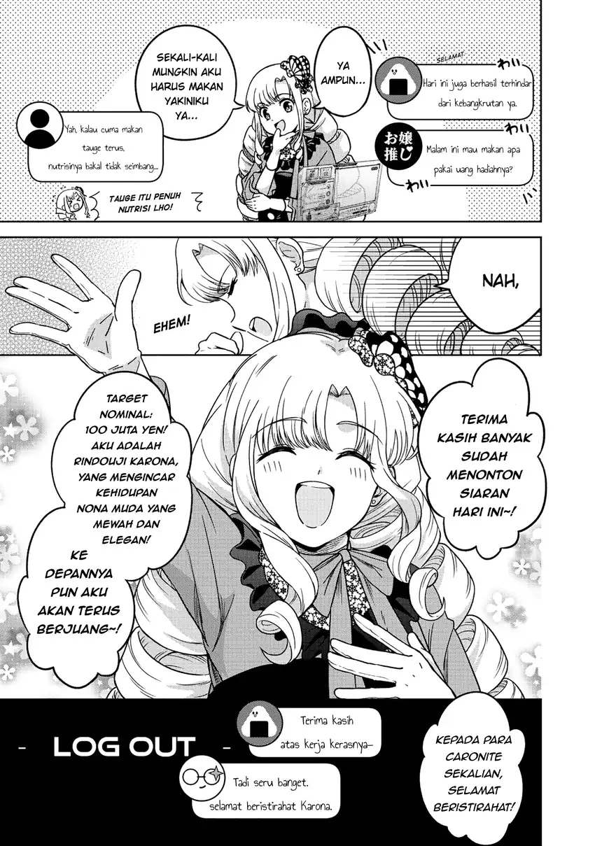 Itsuka Ojousama ni Naritai-kei Dungeon Haishinsha ga Honmono no Ojousama ni Naru made Chapter 1 Gambar 16