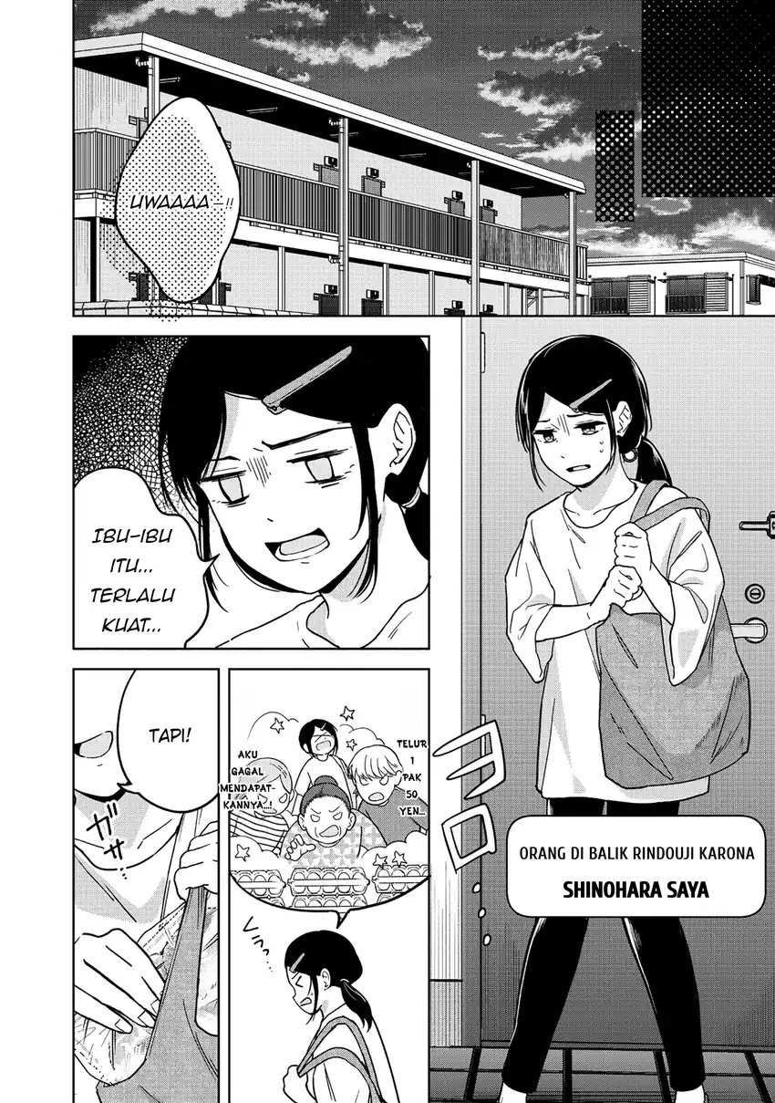 Itsuka Ojousama ni Naritai-kei Dungeon Haishinsha ga Honmono no Ojousama ni Naru made Chapter 1 Gambar 17