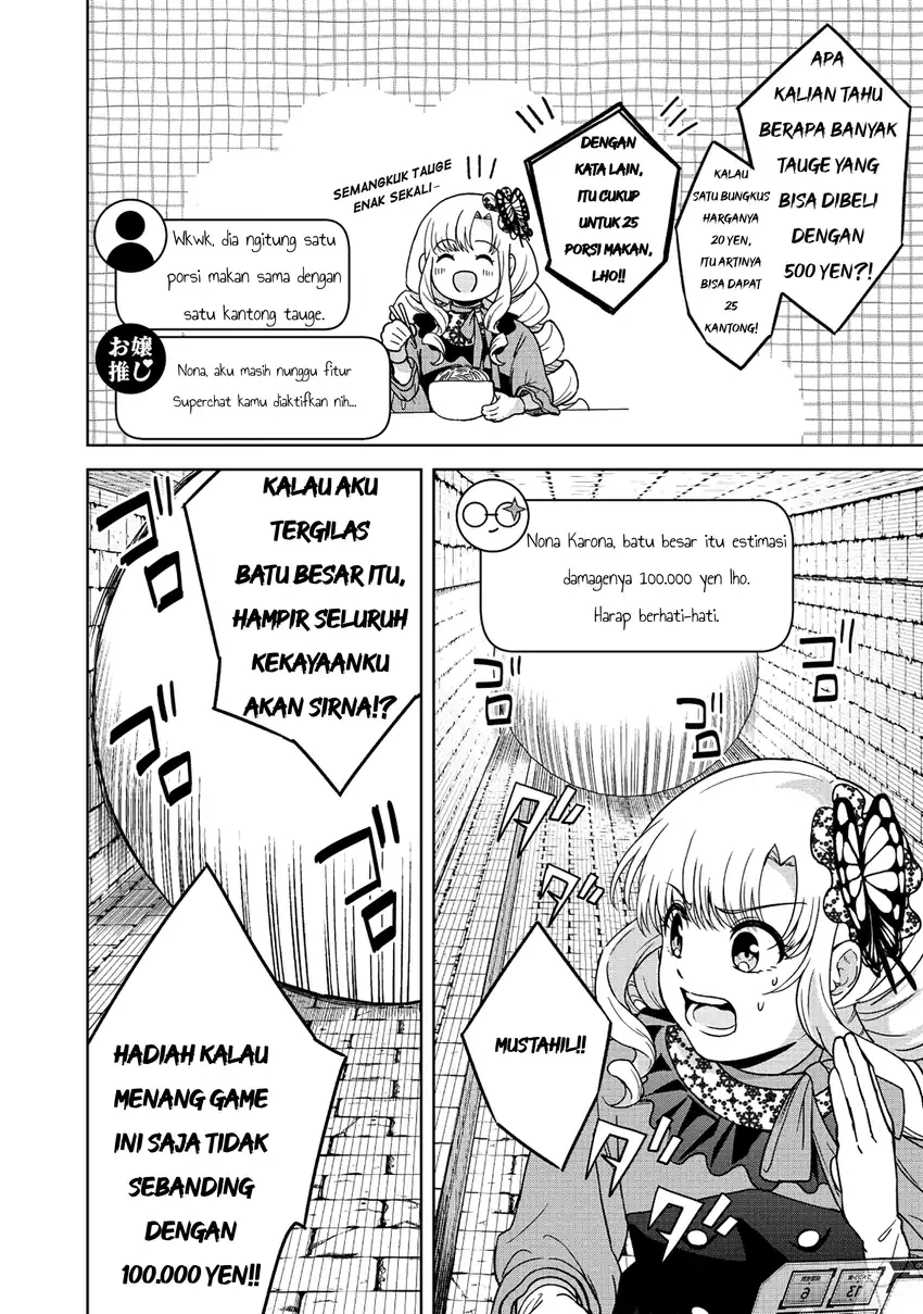 Itsuka Ojousama ni Naritai-kei Dungeon Haishinsha ga Honmono no Ojousama ni Naru made Chapter 1 Gambar 5