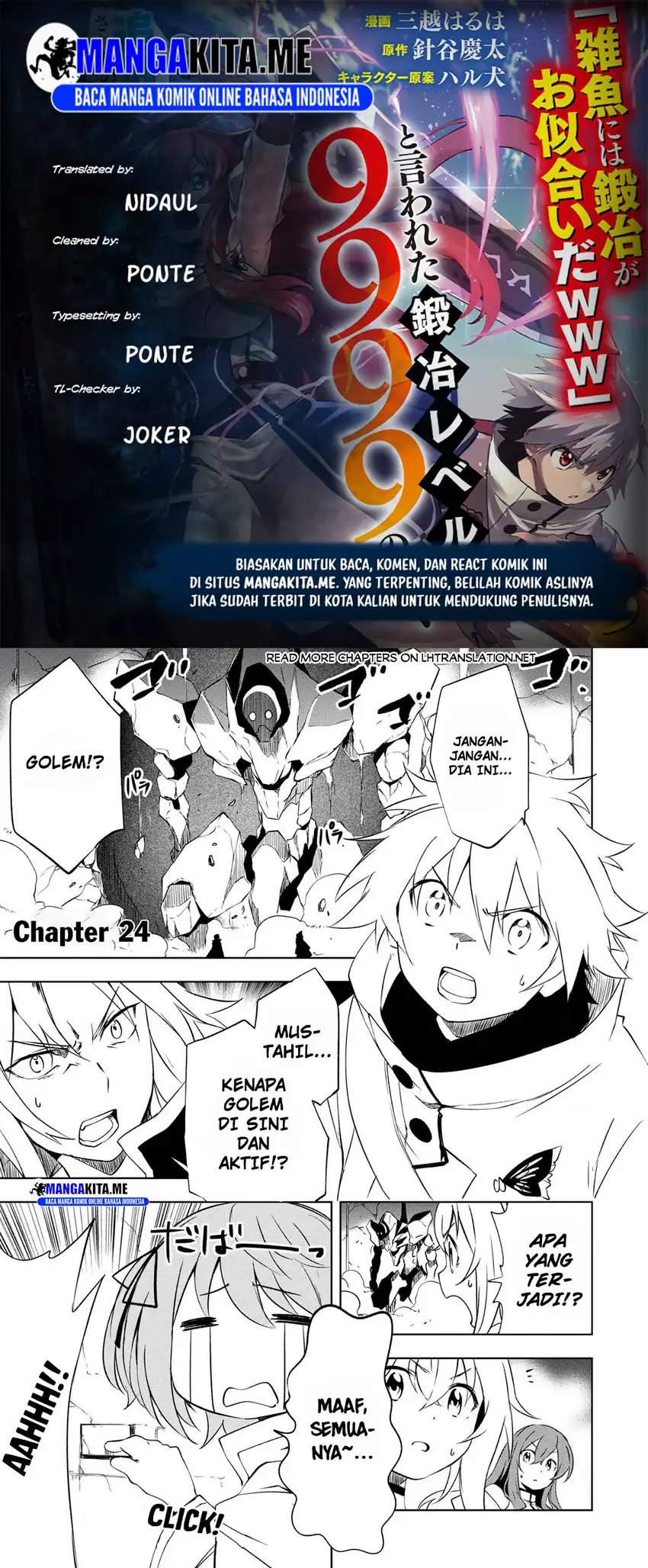 Komik “Jako ni wa Kaji ga Oniaida www” to Iwareta Kaji Level 9999 no Ore, Tsuihousareta no de Boukensha ni Tenshoku suru – Saikyou de Musou Shinagara Guild de Tanoshiku Kurashimasu Chapter 24 gambar 1