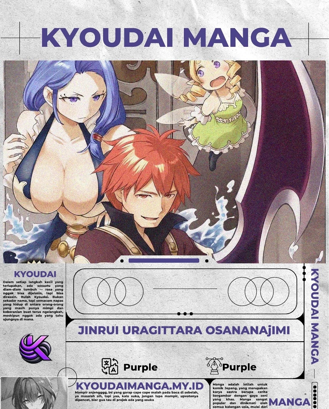 Komik Jinrui Uragittara Osananajimi no Yuusha wo Buttobasareta Chapter 1 gambar 1