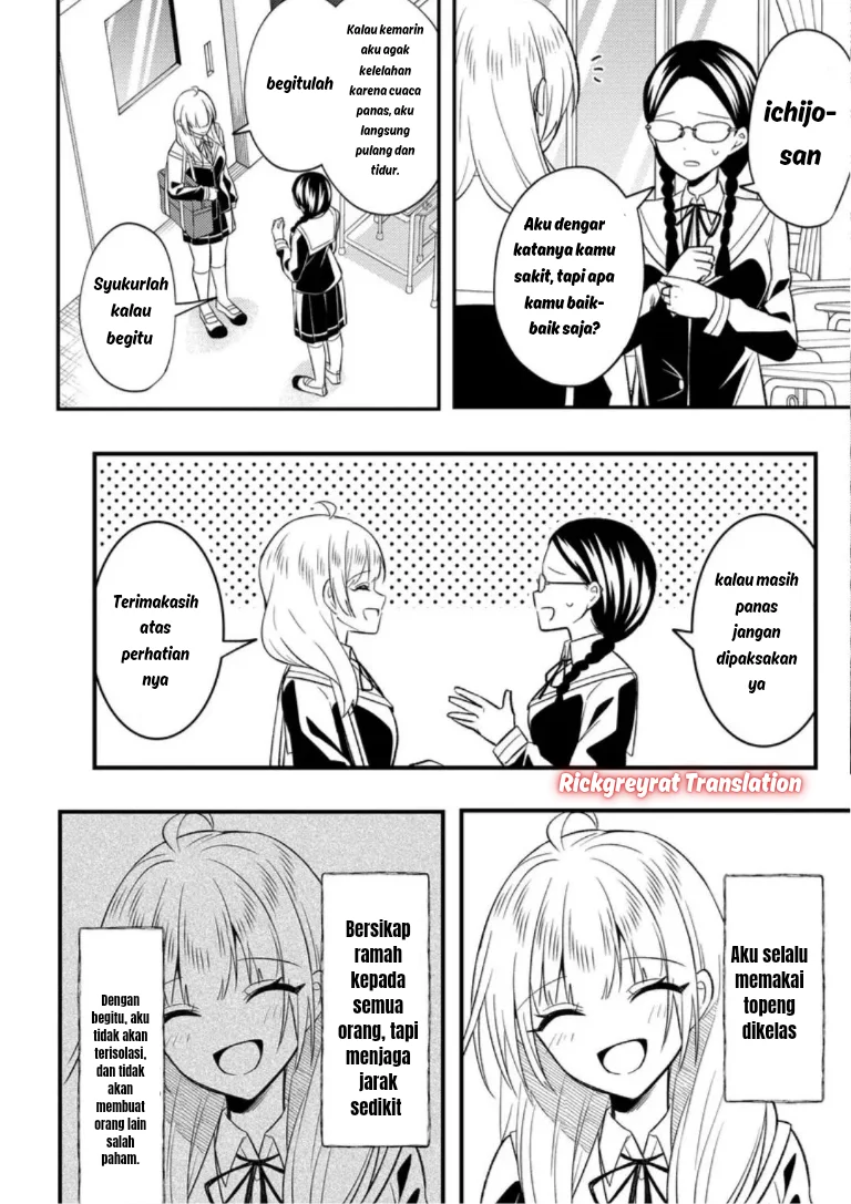 Jinsei Gyakuten Uwaki sare, Enzai wo Kiserareta Ore ga, Gakuen Ichi no Bishoujo ni Natsuka reru Chapter 8 Gambar 17