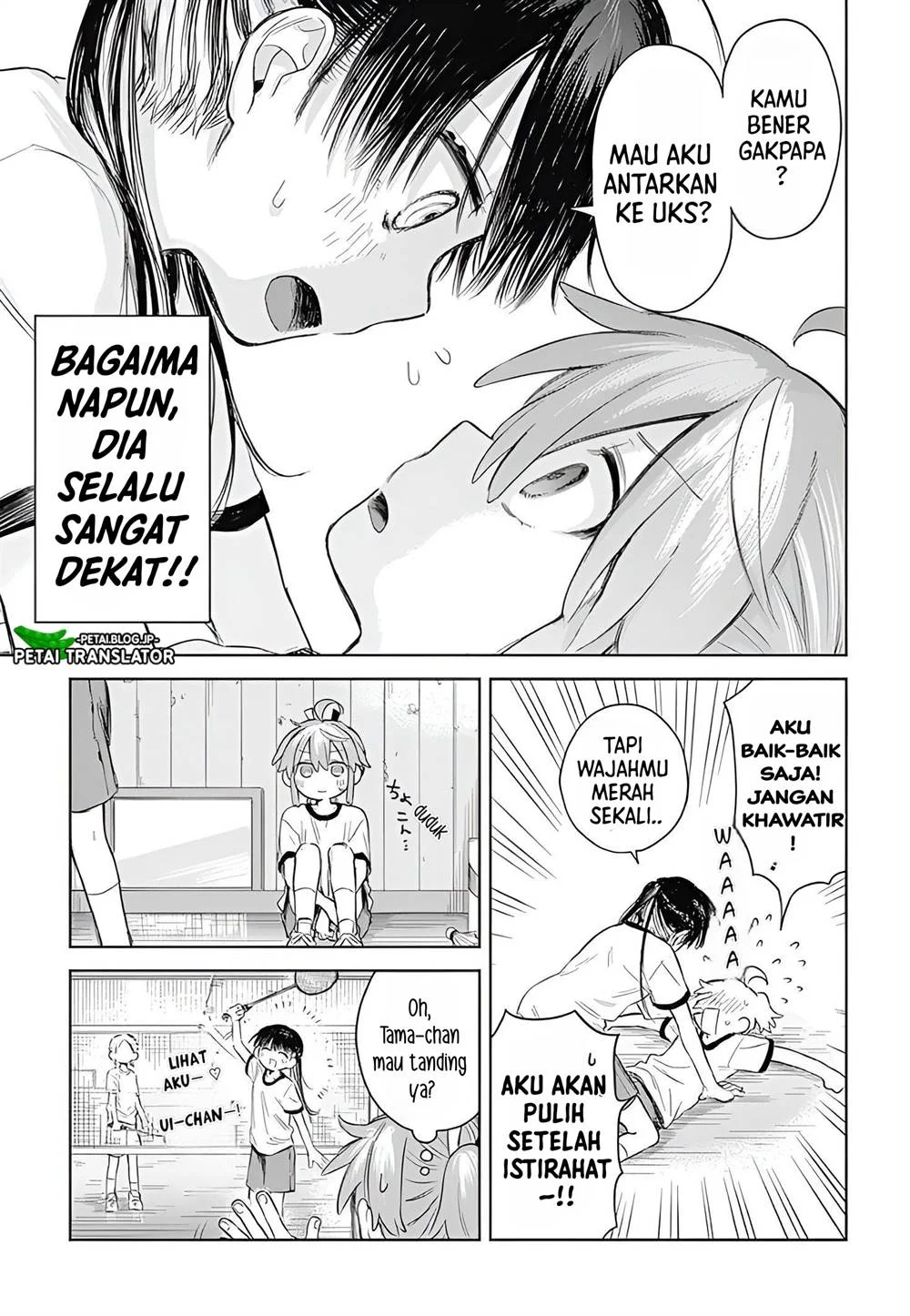 Josou Danshi wa Skirt wo Nugitai! Chapter 1 Gambar 18