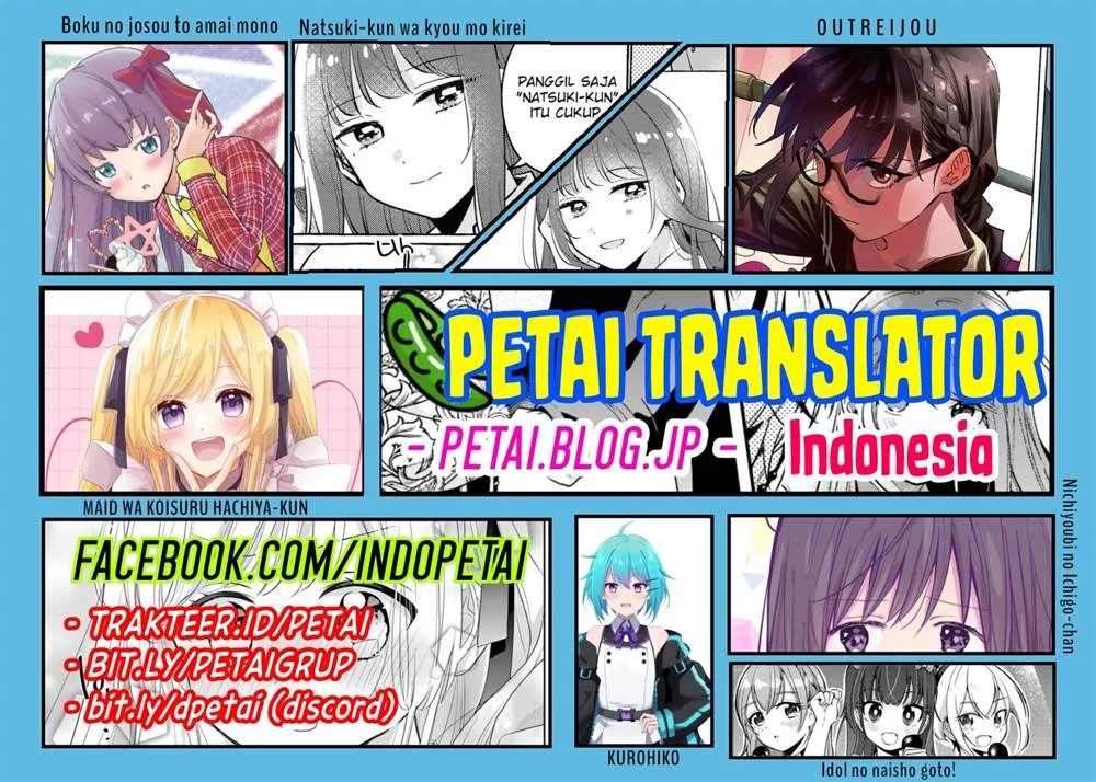 Josou Danshi wa Skirt wo Nugitai! Chapter 1 Gambar 37