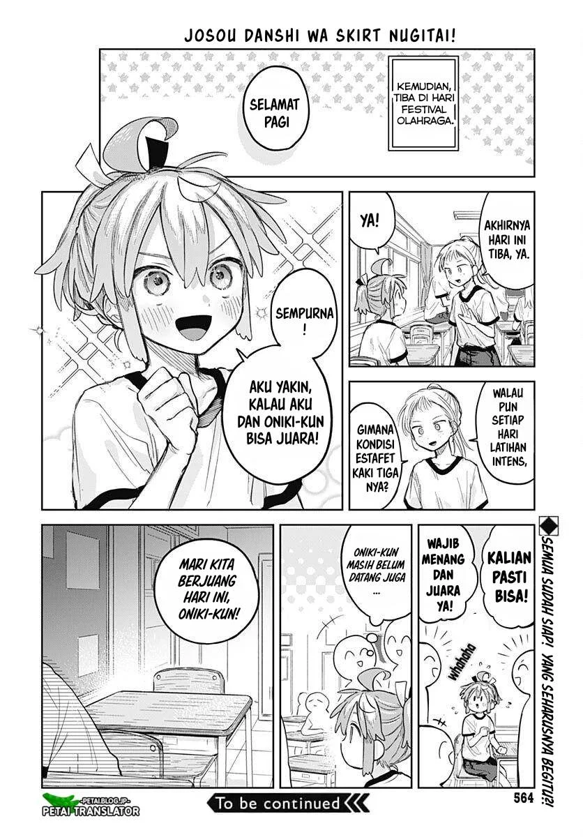 Josou Danshi wa Skirt wo Nugitai! Chapter 10 Gambar 26
