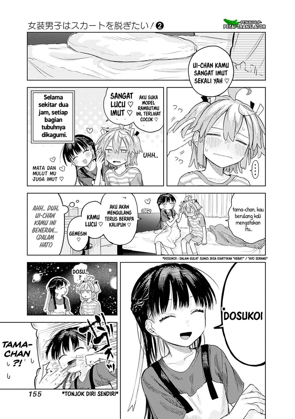 Josou Danshi wa Skirt wo Nugitai! Chapter 12 Gambar 13