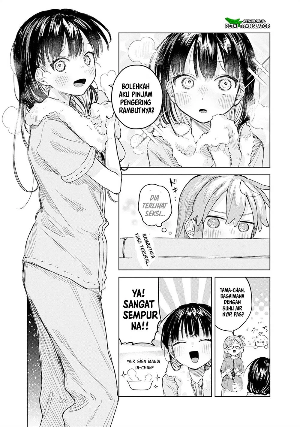 Josou Danshi wa Skirt wo Nugitai! Chapter 12 Gambar 17