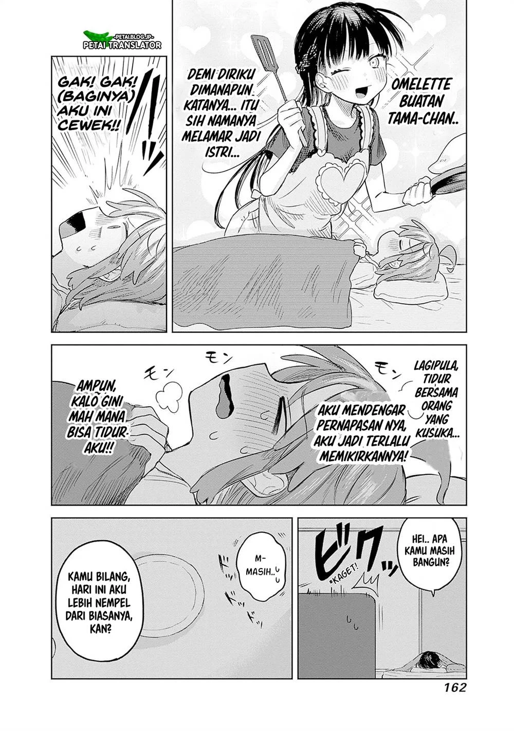 Josou Danshi wa Skirt wo Nugitai! Chapter 12 Gambar 20