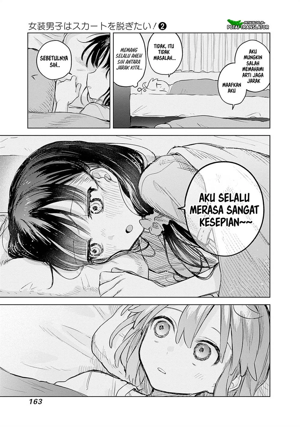 Josou Danshi wa Skirt wo Nugitai! Chapter 12 Gambar 21