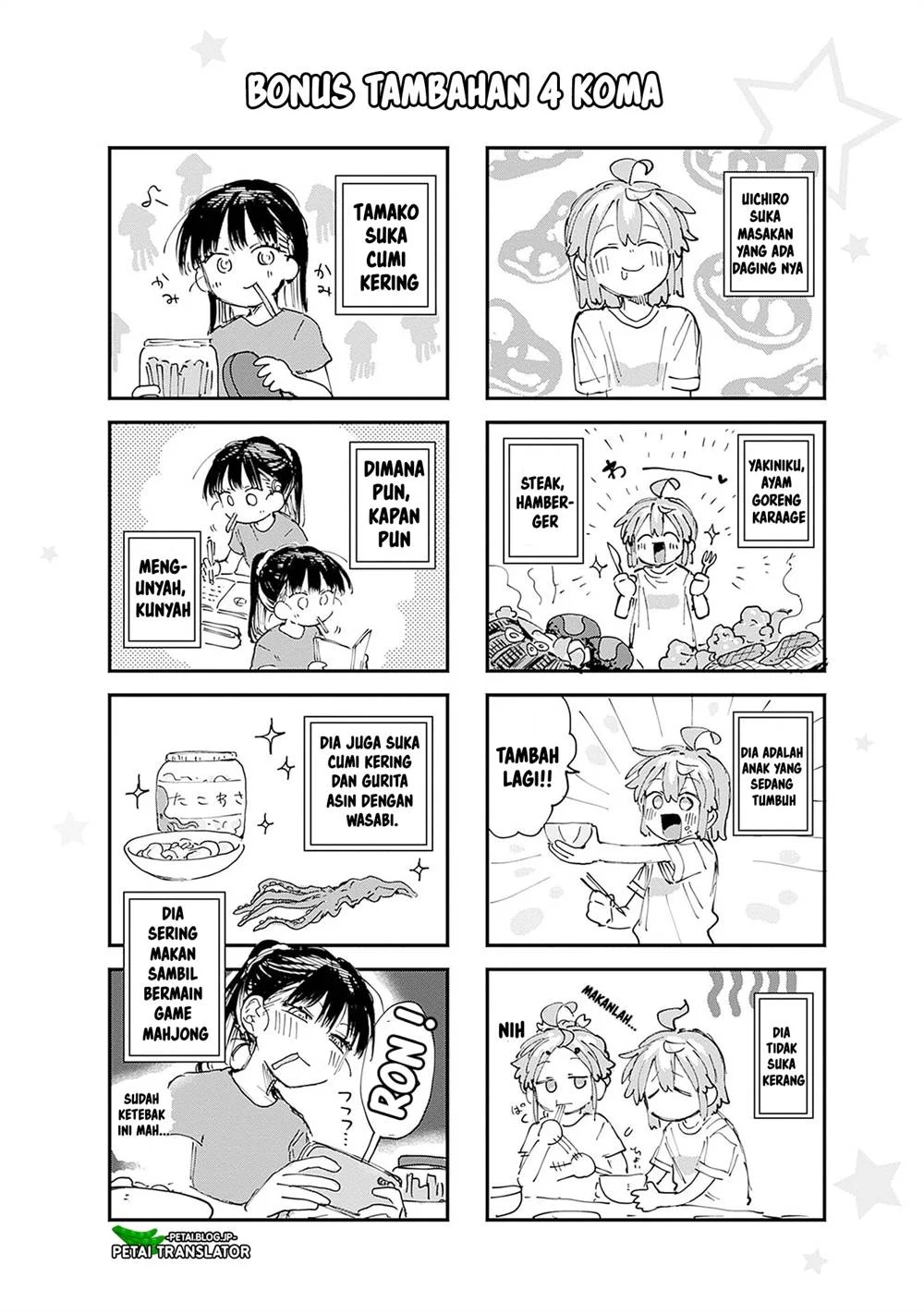 Josou Danshi wa Skirt wo Nugitai! Chapter 12 Gambar 27