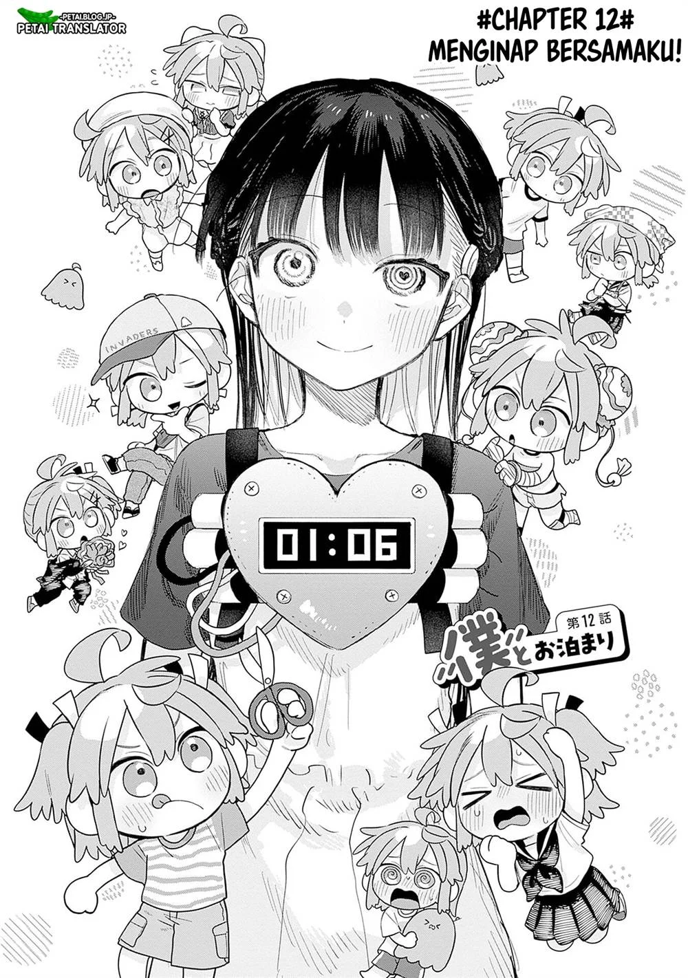 Josou Danshi wa Skirt wo Nugitai! Chapter 12 Gambar 3