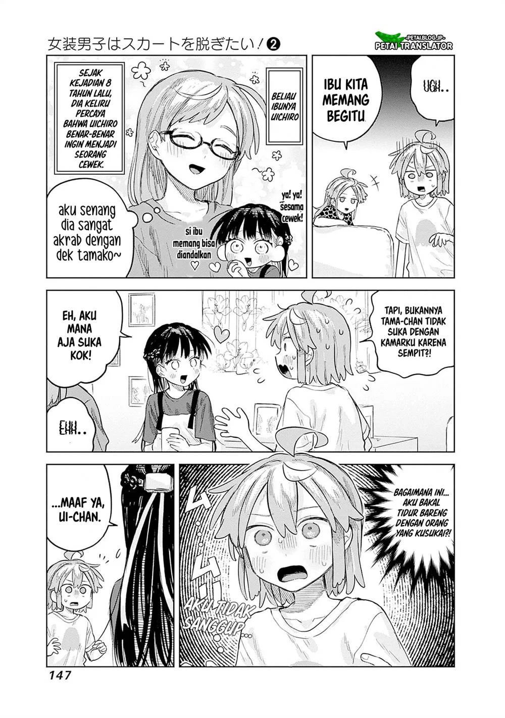 Josou Danshi wa Skirt wo Nugitai! Chapter 12 Gambar 5