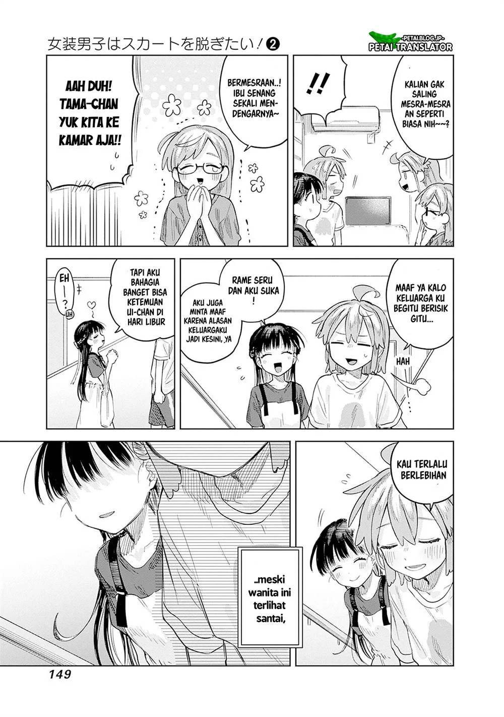 Josou Danshi wa Skirt wo Nugitai! Chapter 12 Gambar 7