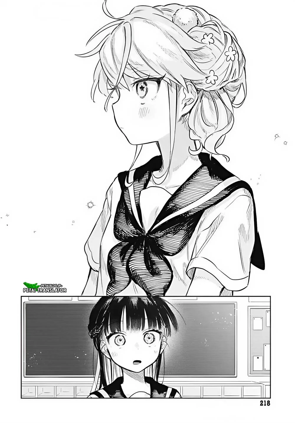 Josou Danshi wa Skirt wo Nugitai! Chapter 13 Gambar 12