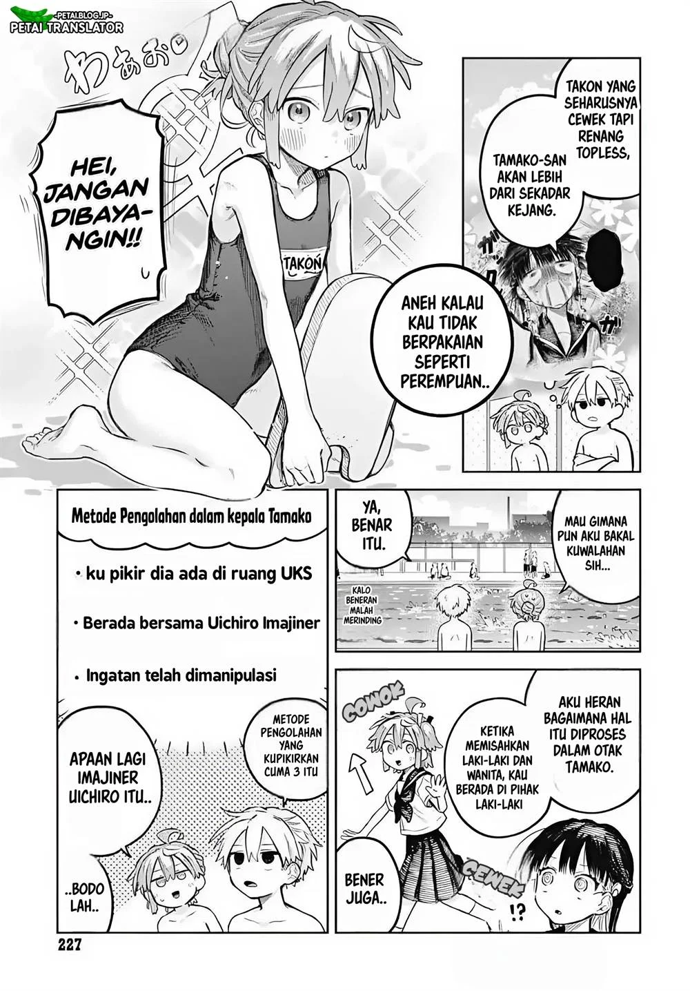 Josou Danshi wa Skirt wo Nugitai! Chapter 14 Gambar 3