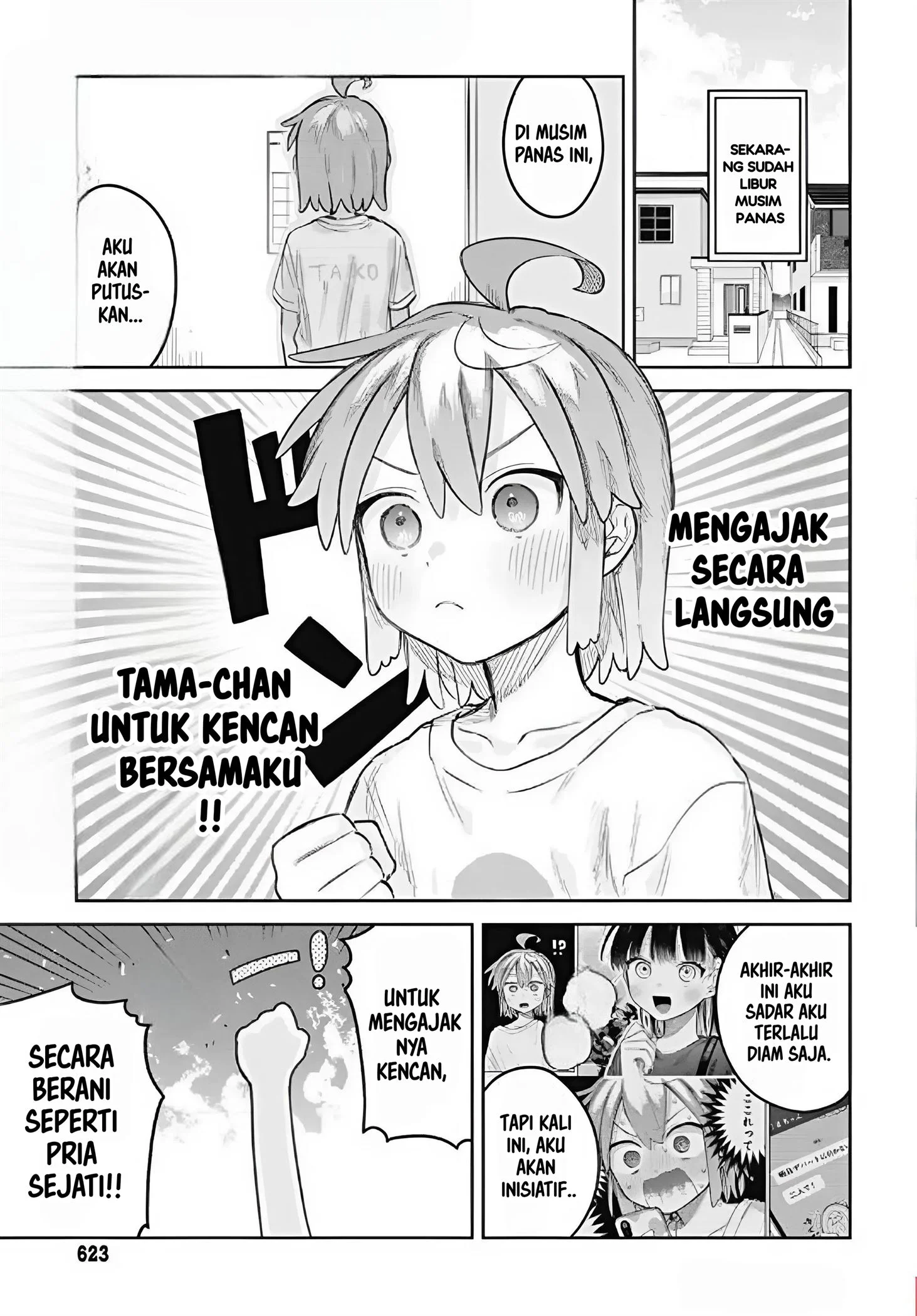 Komik Josou Danshi wa Skirt wo Nugitai! Chapter 15 gambar 1