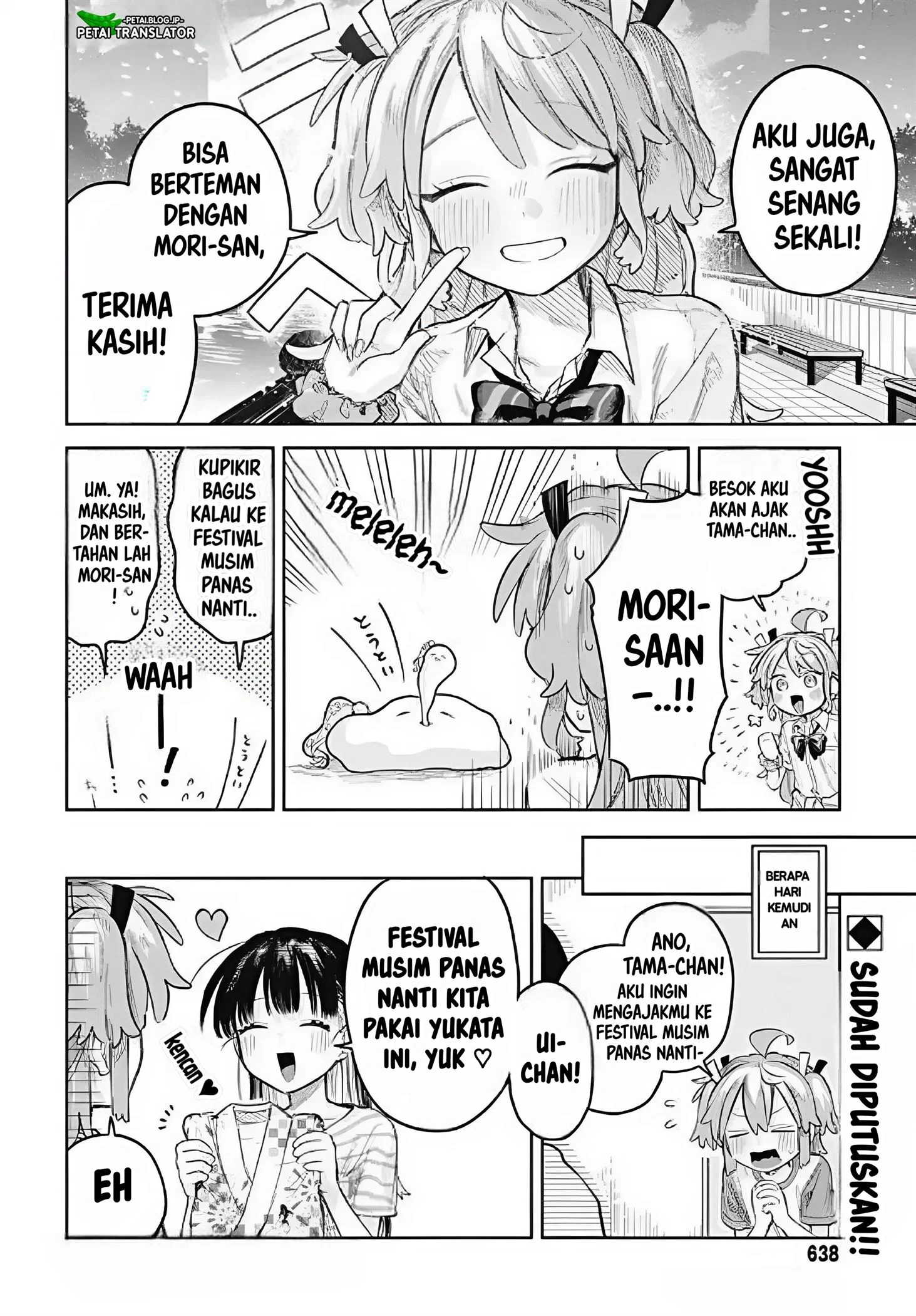 Josou Danshi wa Skirt wo Nugitai! Chapter 15 Gambar 16