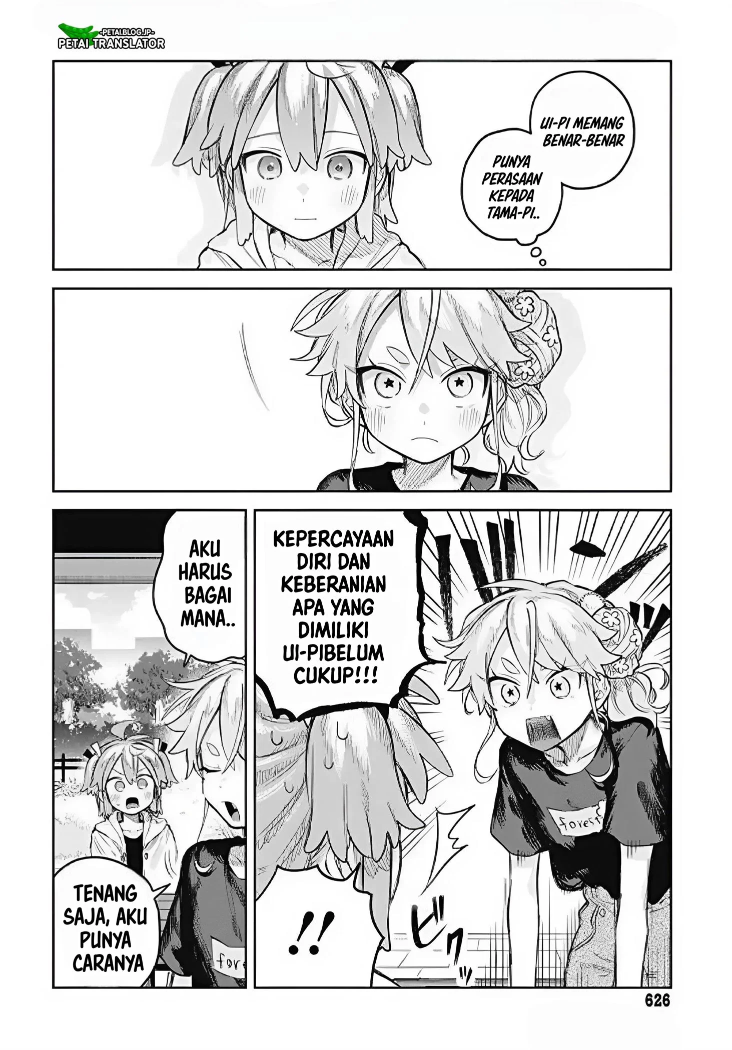 Josou Danshi wa Skirt wo Nugitai! Chapter 15 Gambar 4