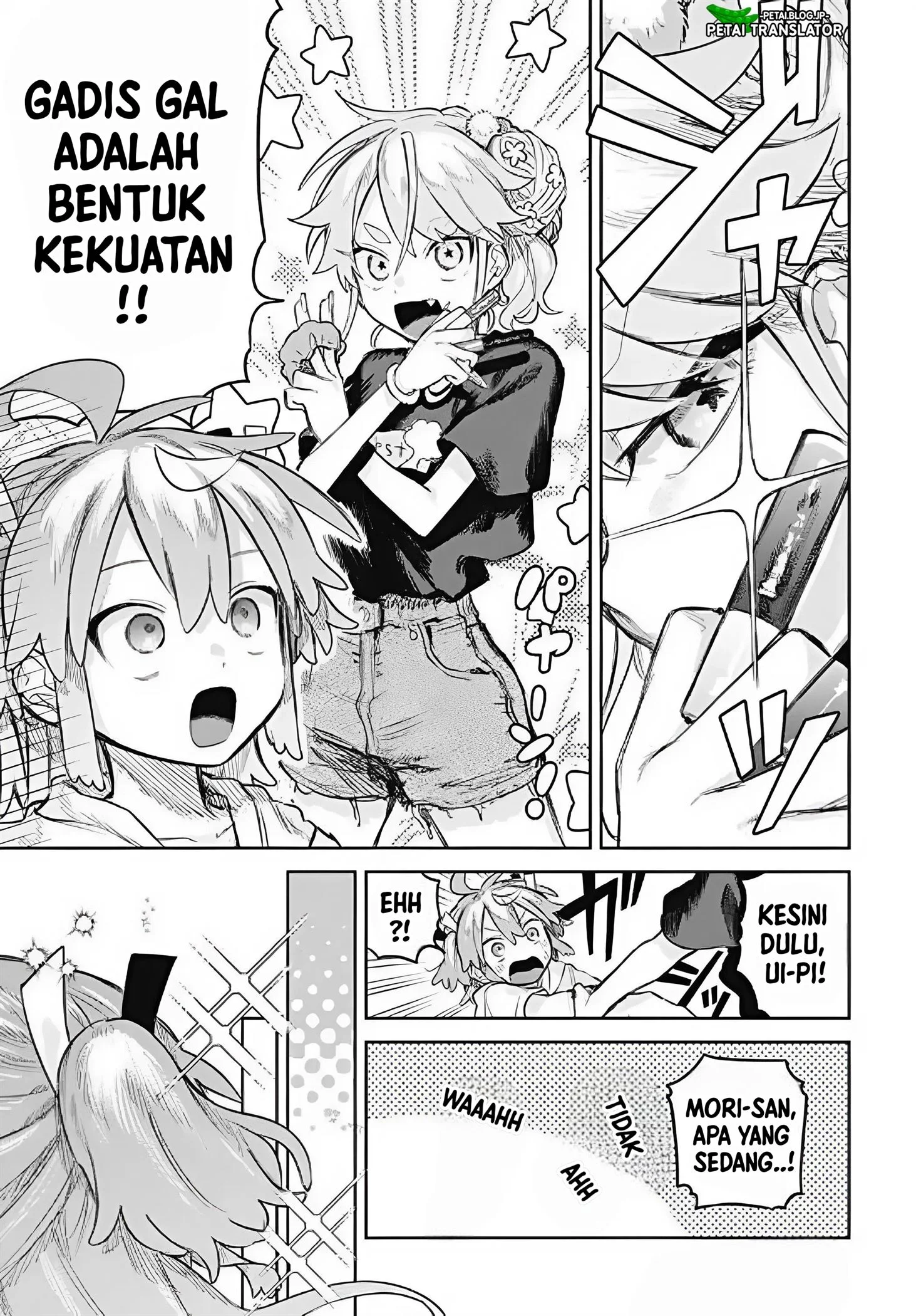 Josou Danshi wa Skirt wo Nugitai! Chapter 15 Gambar 5