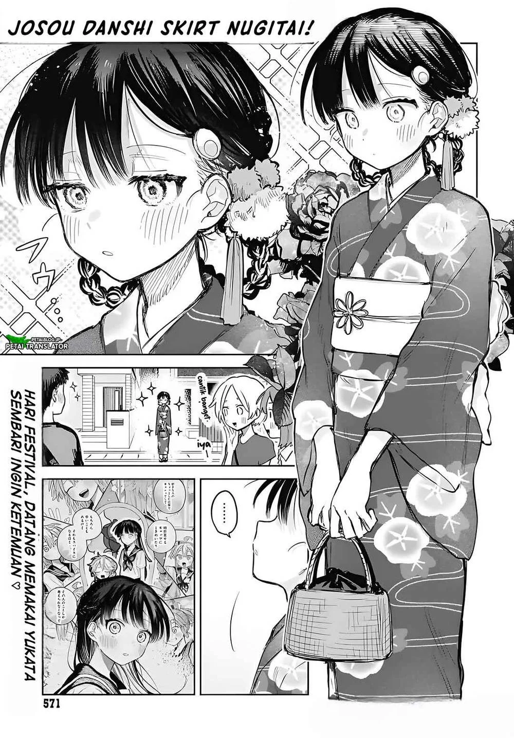 Komik Josou Danshi wa Skirt wo Nugitai! Chapter 17 gambar 1