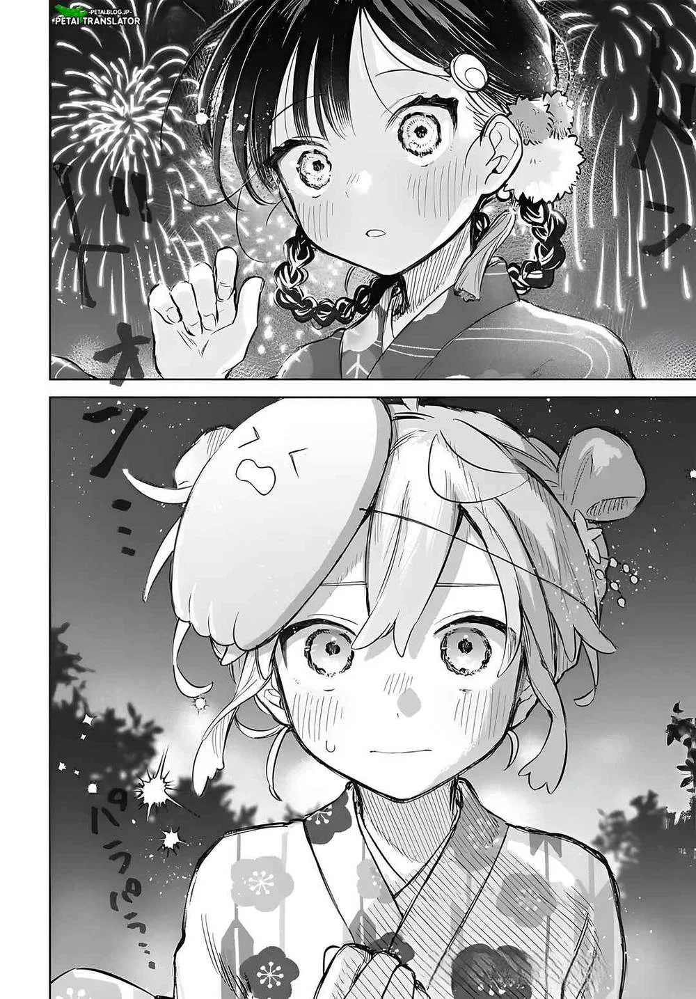 Josou Danshi wa Skirt wo Nugitai! Chapter 17 Gambar 23