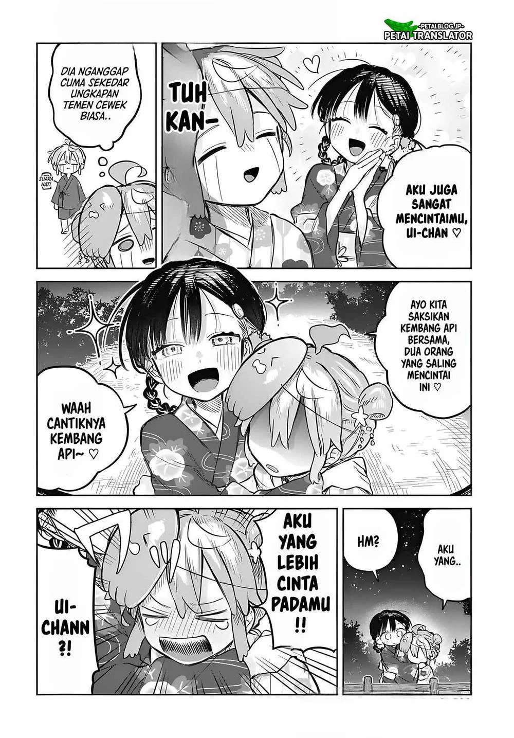 Josou Danshi wa Skirt wo Nugitai! Chapter 17 Gambar 25