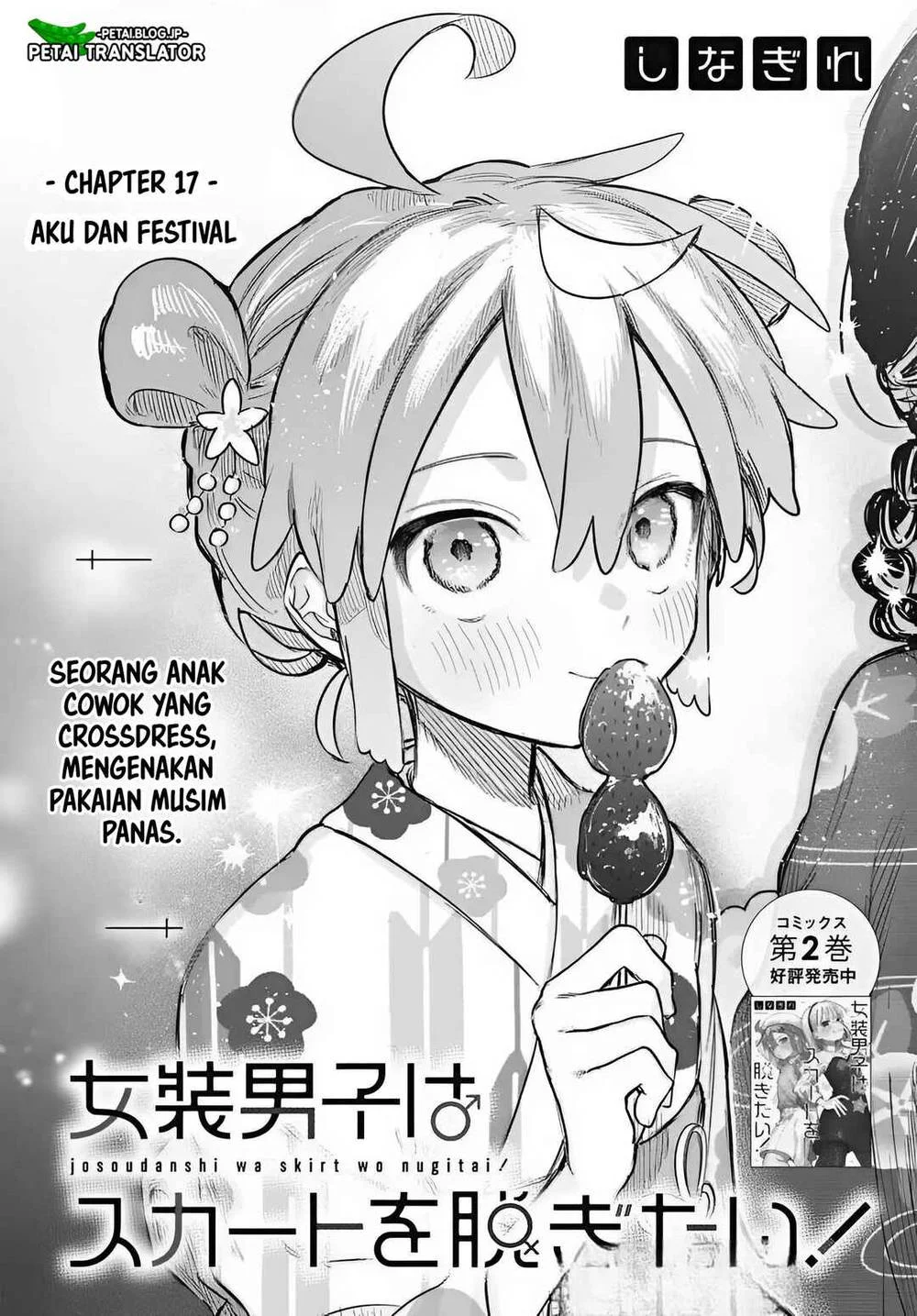 Josou Danshi wa Skirt wo Nugitai! Chapter 17 Gambar 4