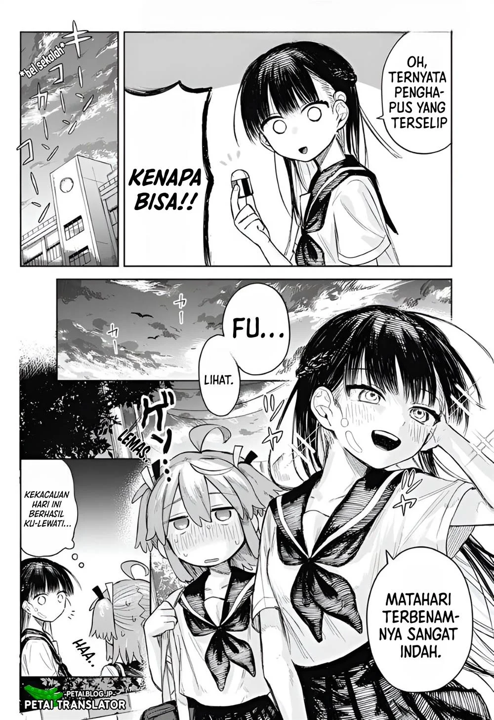 Josou Danshi wa Skirt wo Nugitai! Chapter 2 Gambar 19