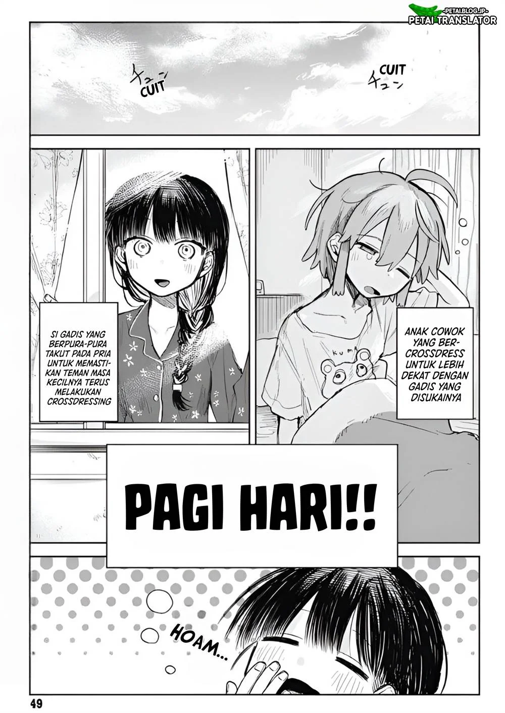 Manga Josou Danshi wa Skirt wo Nugitai! Chapter 2 gambar 2
