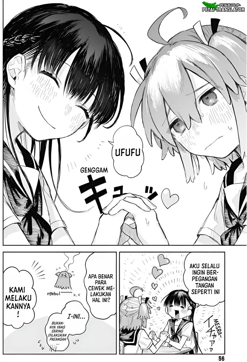Josou Danshi wa Skirt wo Nugitai! Chapter 2 Gambar 9