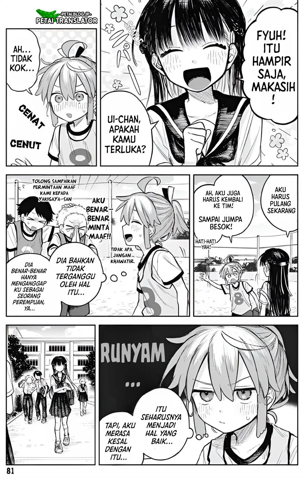 Josou Danshi wa Skirt wo Nugitai! Chapter 3 Gambar 19