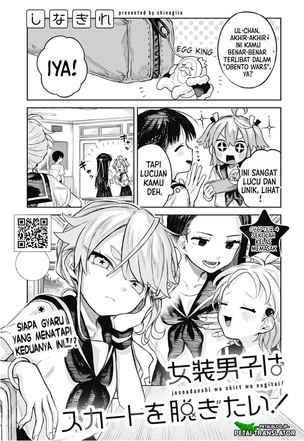 Komik Josou Danshi wa Skirt wo Nugitai! Chapter 4 gambar 1