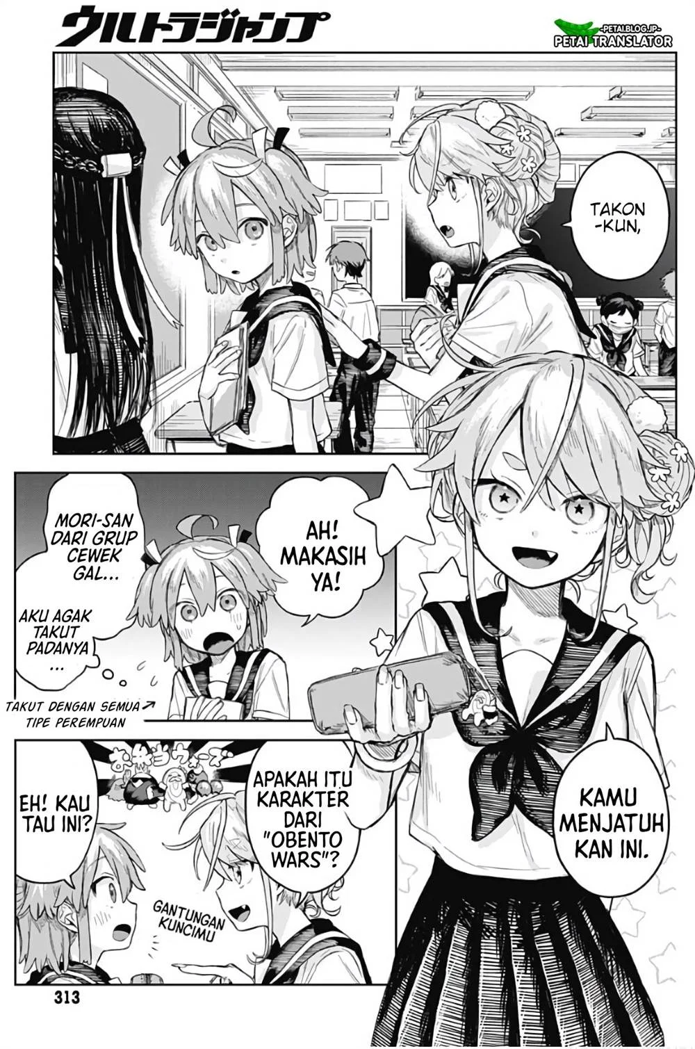 Josou Danshi wa Skirt wo Nugitai! Chapter 4 Gambar 3