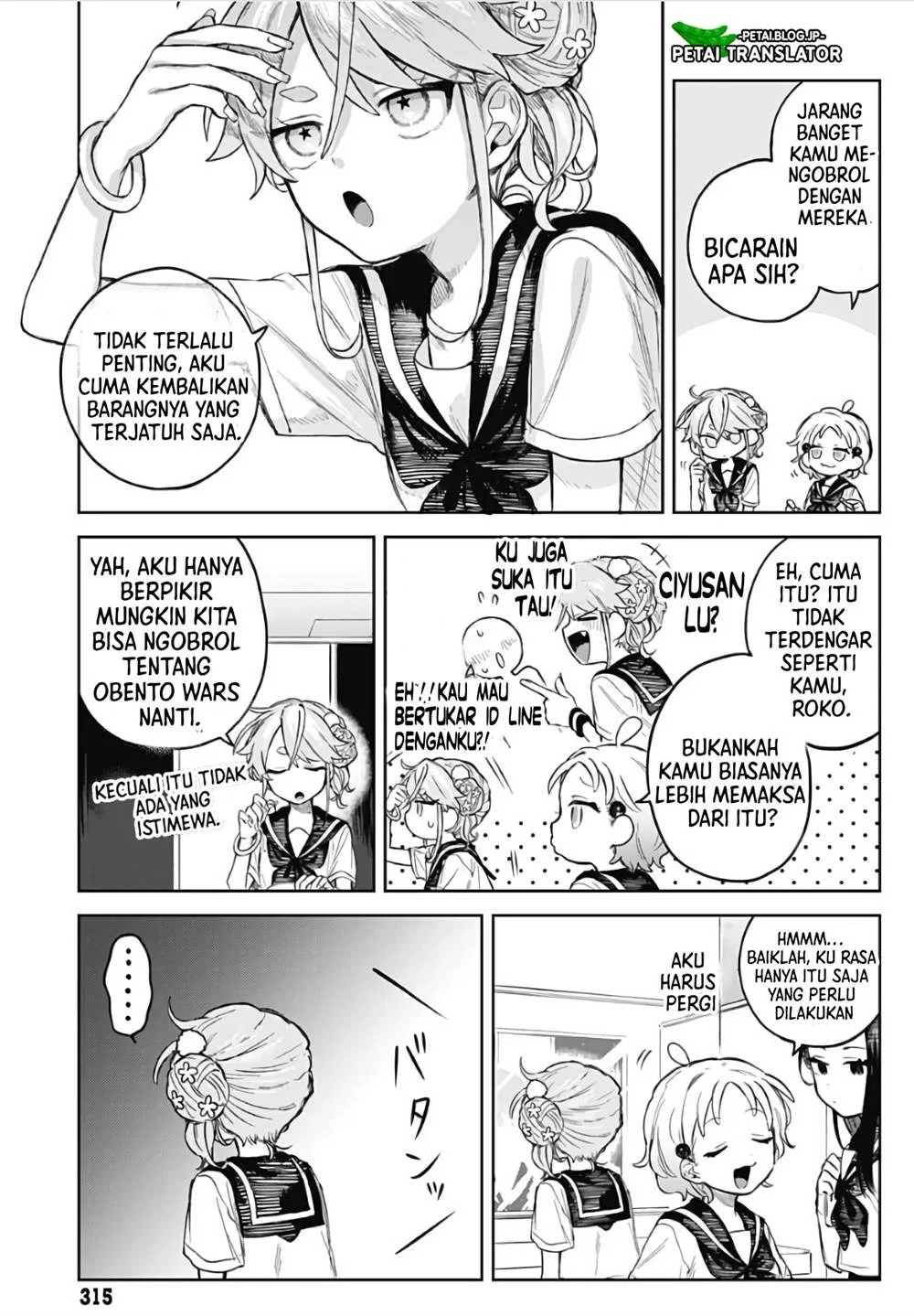 Josou Danshi wa Skirt wo Nugitai! Chapter 4 Gambar 5