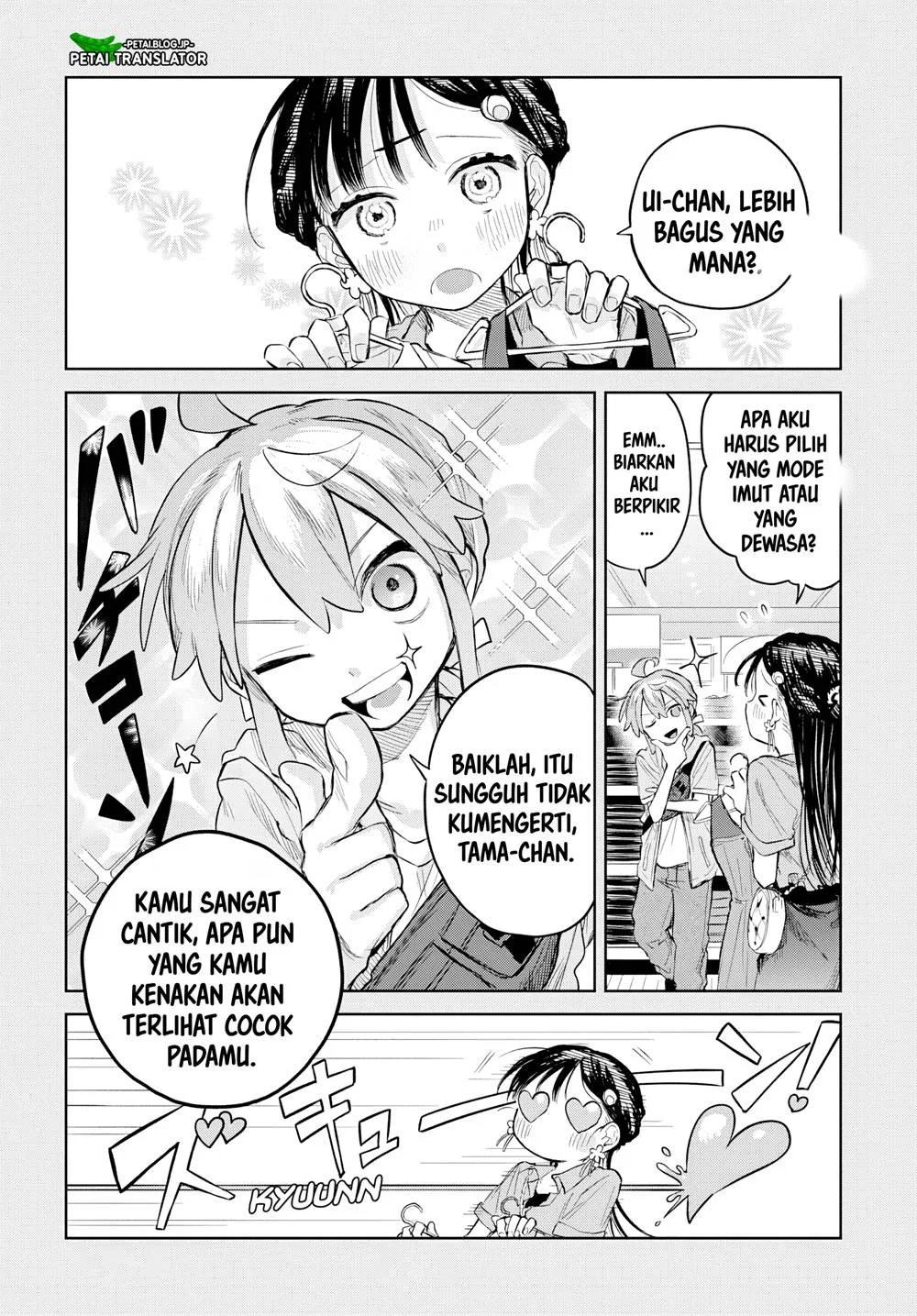 Josou Danshi wa Skirt wo Nugitai! Chapter 7 Gambar 10