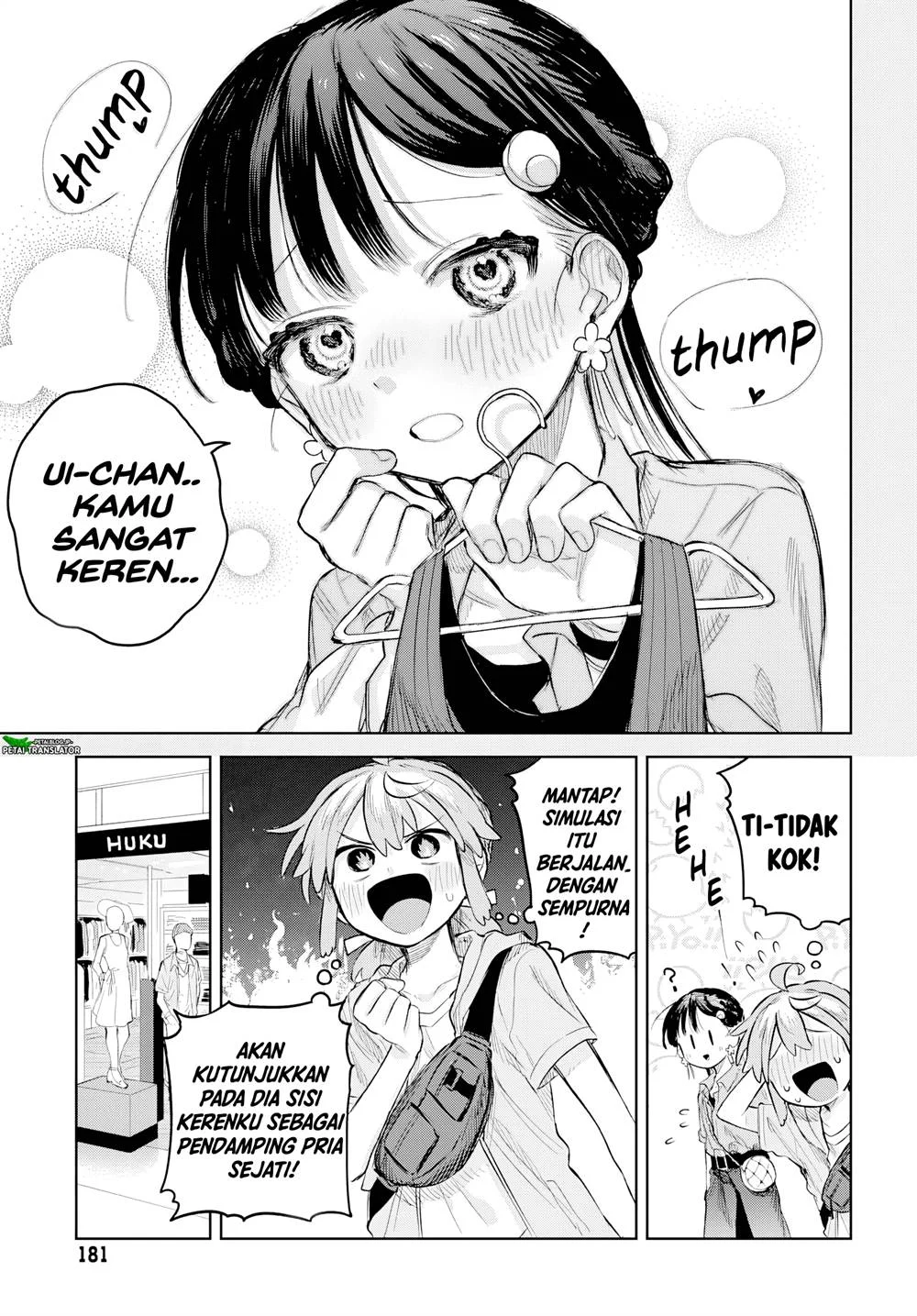 Josou Danshi wa Skirt wo Nugitai! Chapter 7 Gambar 11