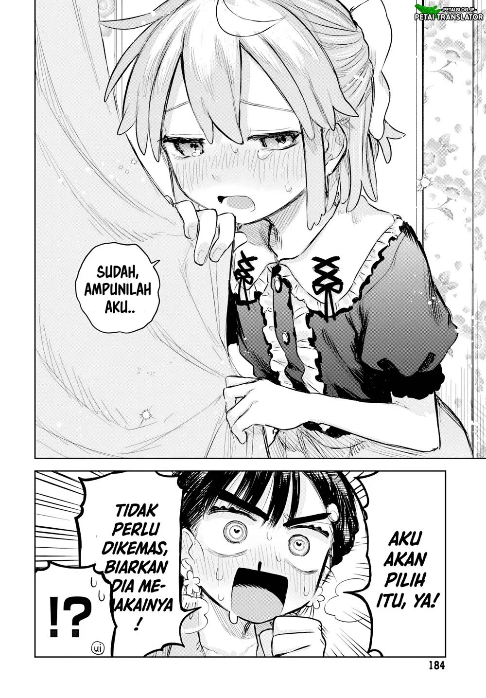 Josou Danshi wa Skirt wo Nugitai! Chapter 7 Gambar 14