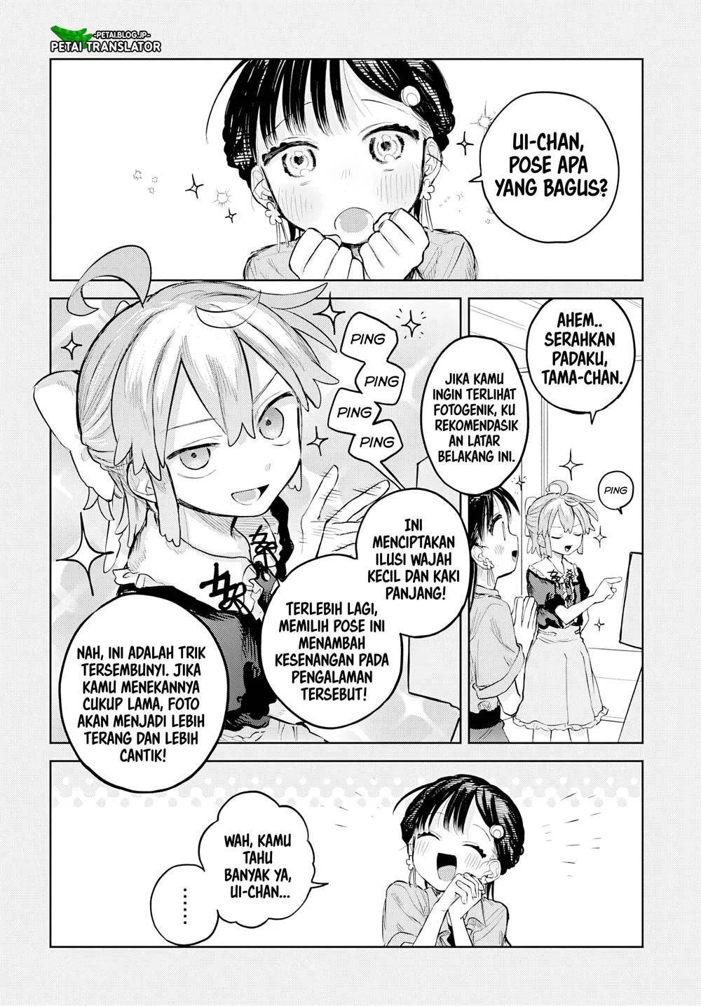 Josou Danshi wa Skirt wo Nugitai! Chapter 7 Gambar 16