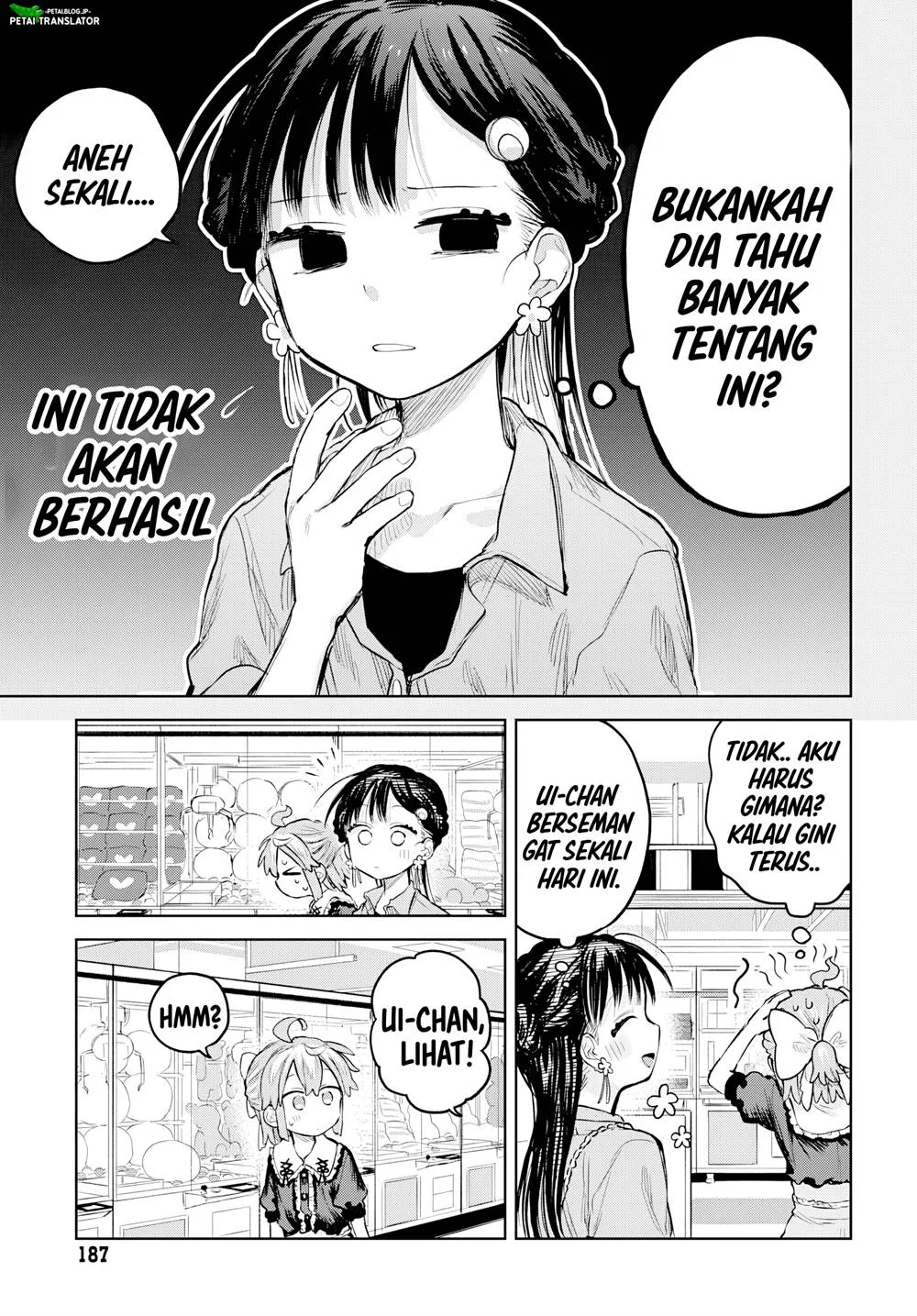 Josou Danshi wa Skirt wo Nugitai! Chapter 7 Gambar 17