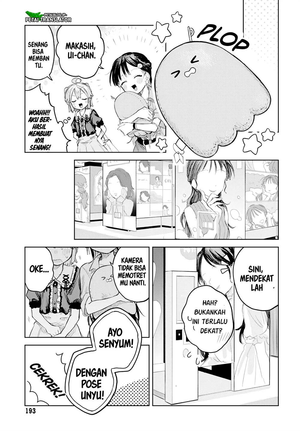 Josou Danshi wa Skirt wo Nugitai! Chapter 7 Gambar 23