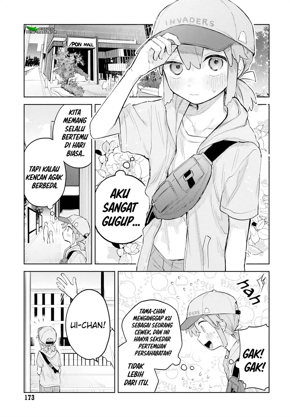 Josou Danshi wa Skirt wo Nugitai! Chapter 7 Gambar 3