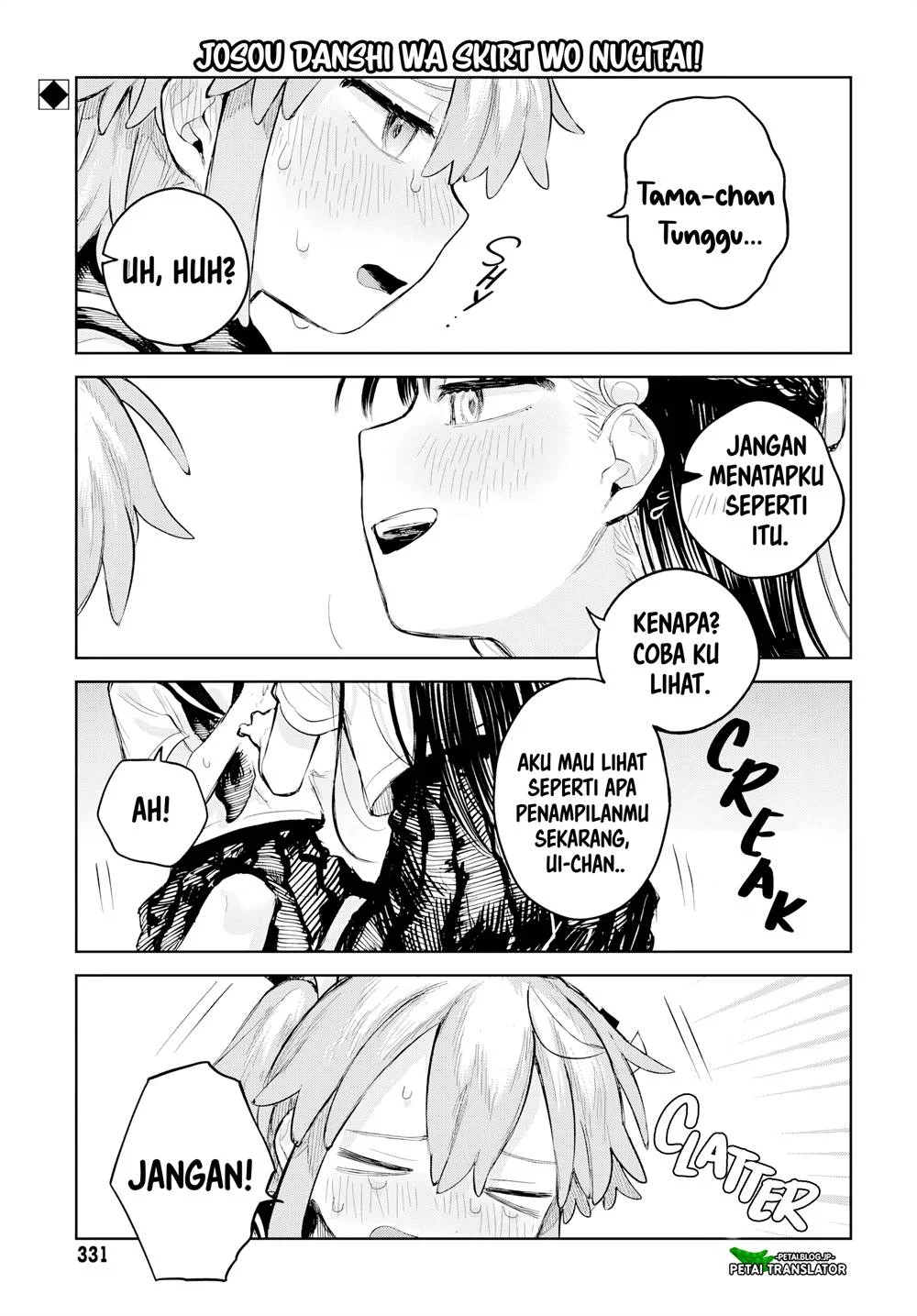 Komik Josou Danshi wa Skirt wo Nugitai! Chapter 8 gambar 1