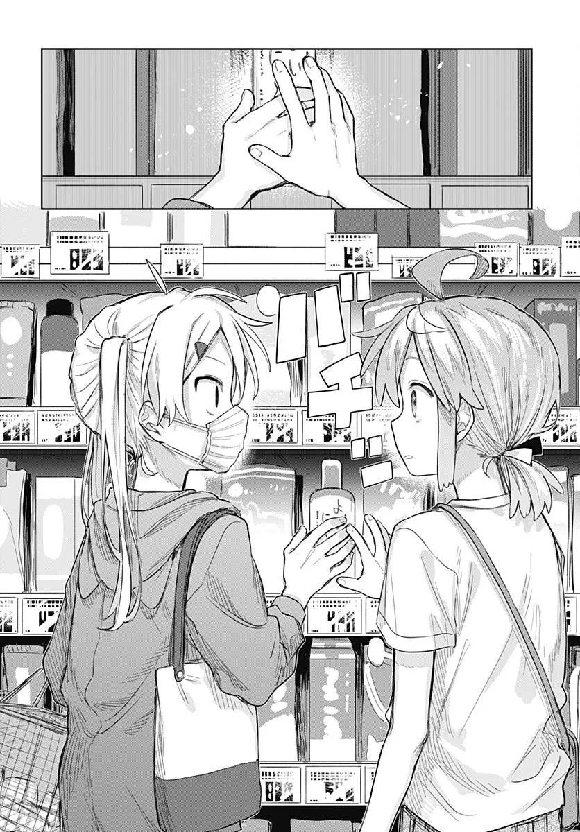 Josou Danshi wa Skirt wo Nugitai! Chapter 9 Gambar 12