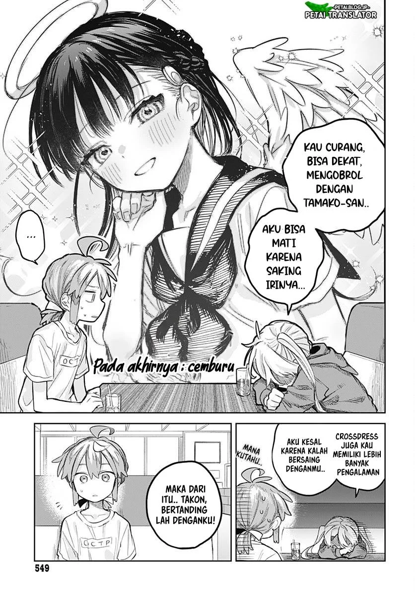 Josou Danshi wa Skirt wo Nugitai! Chapter 9 Gambar 21