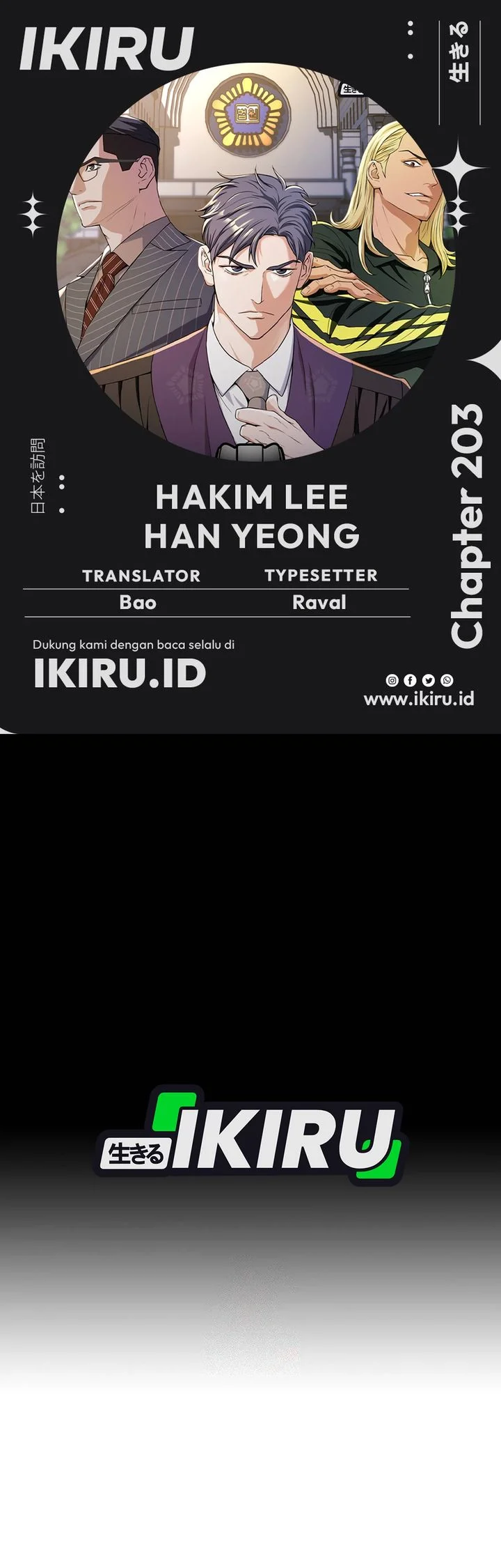 Komik Judge Lee Han Young Chapter 203 gambar 1